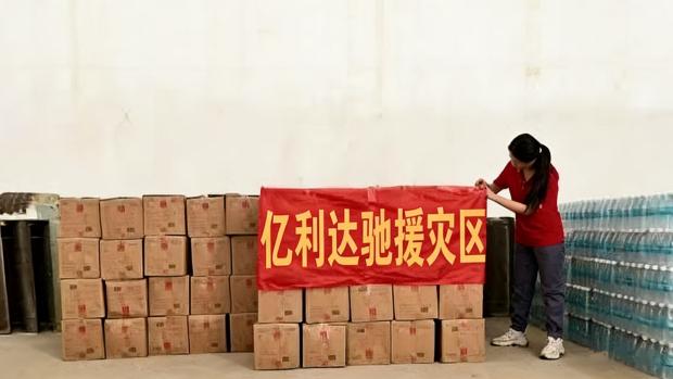 Yilida Ngirim Kemasan Anti banyu kanggo Yuta Wilayah sing Dikalahake Bencana sajrone 48 Jam