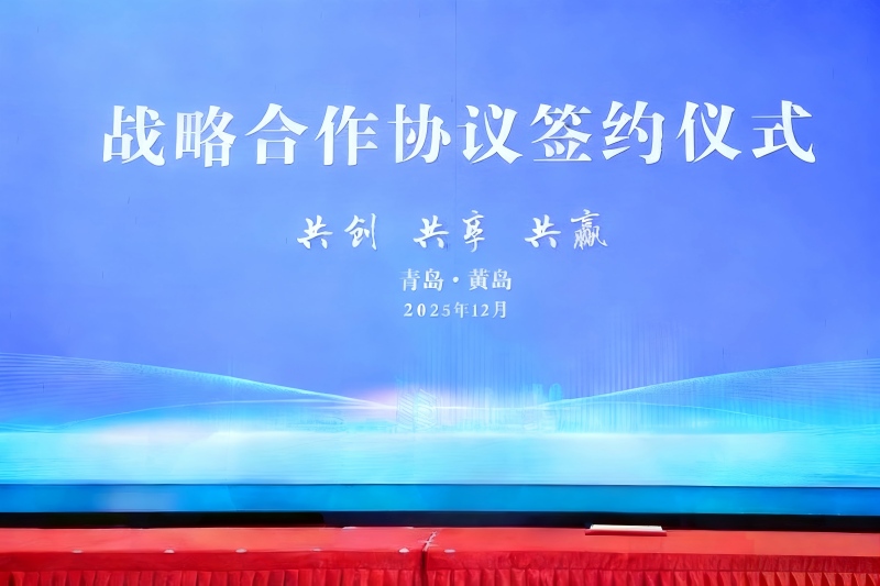 Aliansi sing Kuat! Yilida Packaging Gandeng Tangan karo Perusahaan Utama ing Qingdao