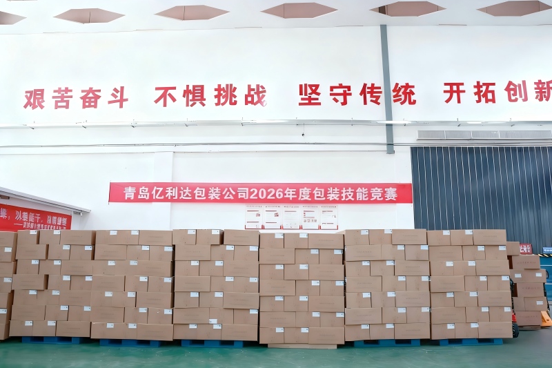 Yilida Packaging Sukses Ngadakake Acara Lomba Ketrampilan