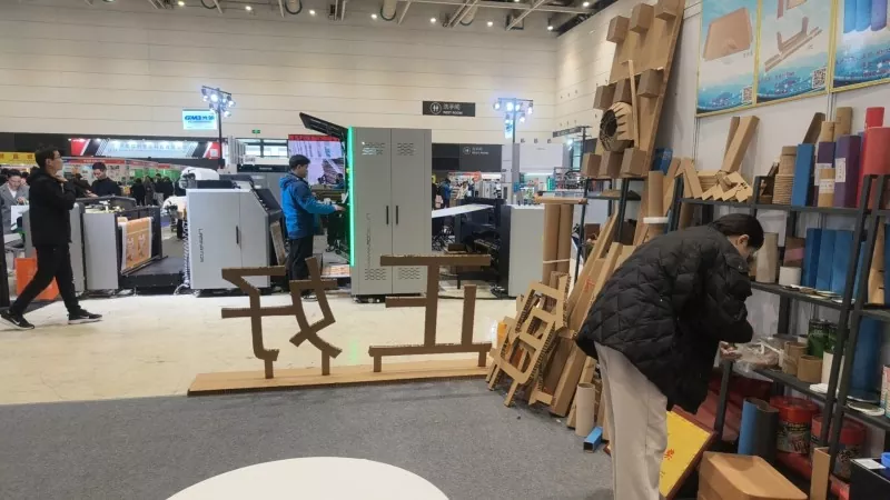 Hongdao Exhibition